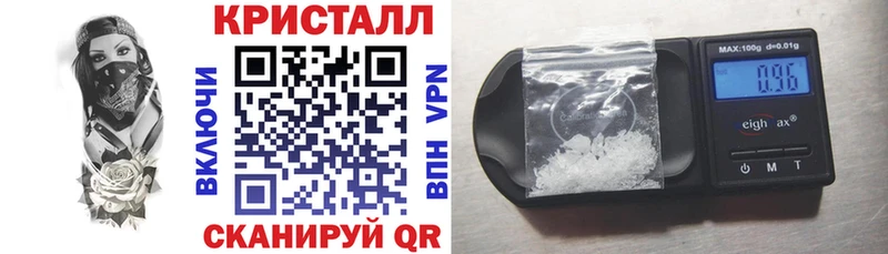 маркетплейс наркотические препараты  Сасово  Amphetamine Premium 