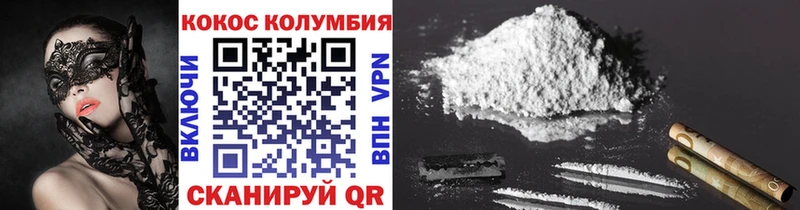 Cocaine 98%  mega ССЫЛКА  Сасово 