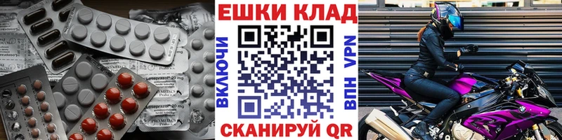 Ecstasy XTC  цена наркотик  Сасово 