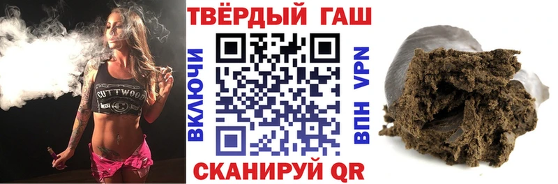 Гашиш hashish  Сасово 