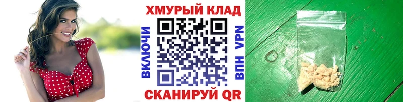 продажа наркотиков  Сасово  Героин герыч 
