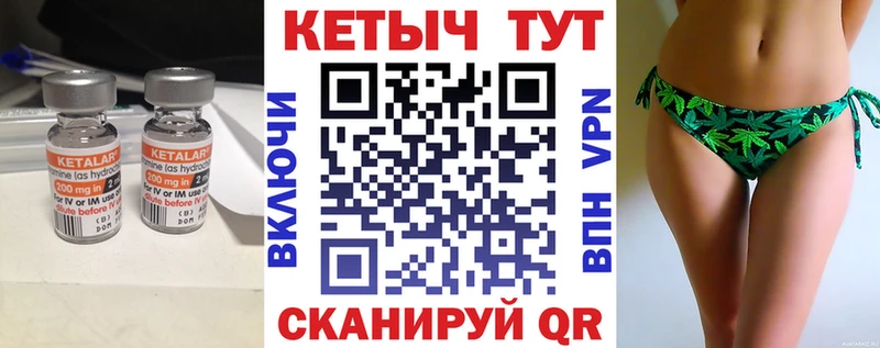 Кетамин ketamine  OMG ТОР  Сасово  магазин продажи  