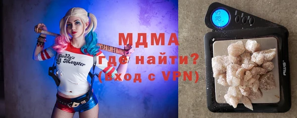 mdma Аркадак
