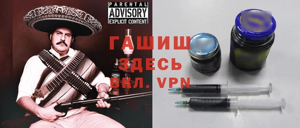 прущая мука Арсеньев