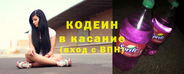 мяу мяу мука Армянск