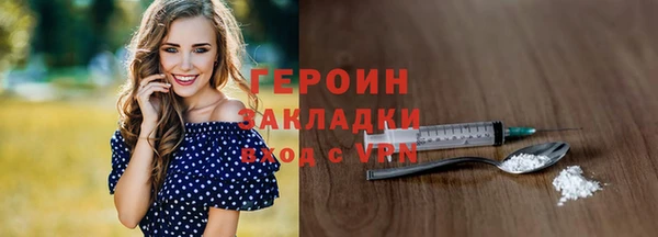 кокаин премиум Заволжск