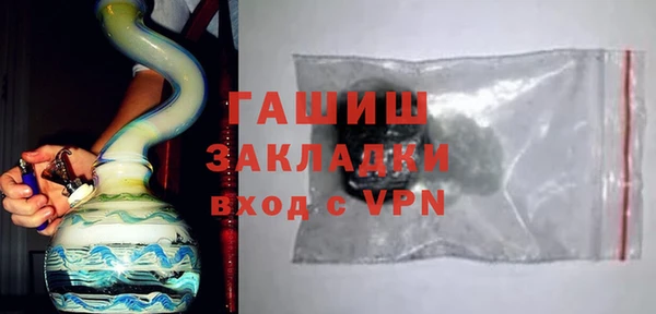 мяу мяу мука Армянск