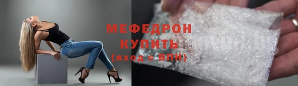 марки lsd Медногорск