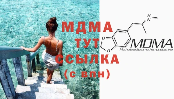 mdma Аркадак