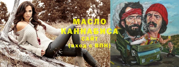 мяу мяу мука Армянск