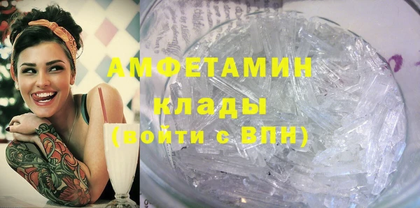 мяу мяу мука Армянск