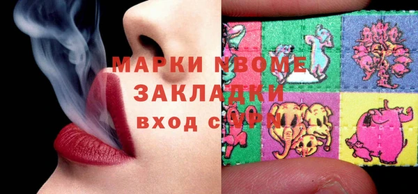 прущая мука Арсеньев
