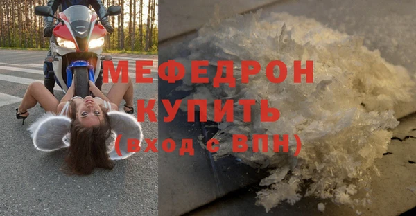 мяу мяу мука Армянск