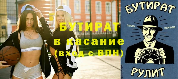 мяу мяу мука Армянск
