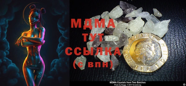 прущая мука Арсеньев