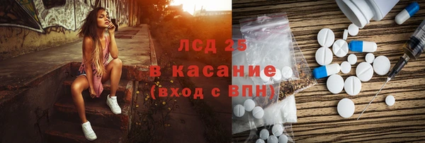 прущая мука Арсеньев