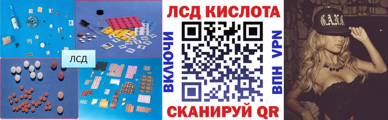 цена   Сасово  Лсд 25 экстази ecstasy 