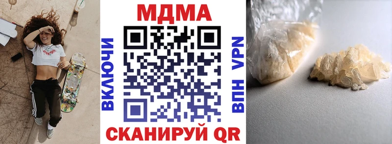 МДМА VHQ  Сасово 