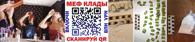 цены наркотик  Сасово  Мефедрон VHQ 
