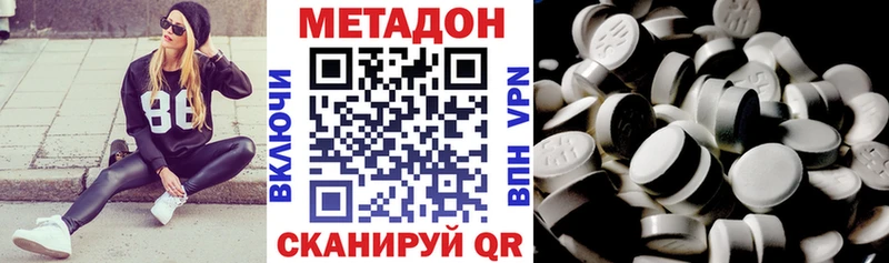 Метадон мёд  Сасово 