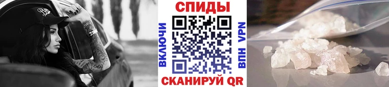 наркотики Сасово Метамфетамин витя