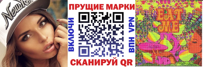 Наркотические марки 1,5мг  даркнет клад  Сасово 