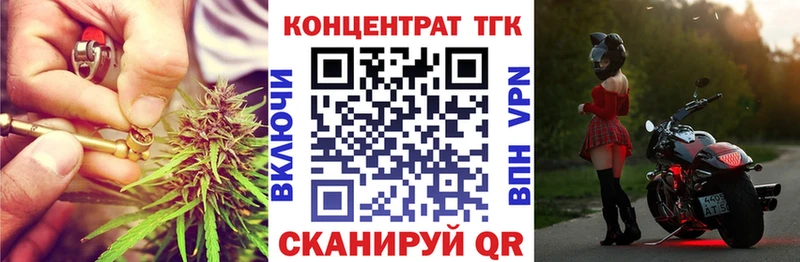 shop Telegram Сасово Дистиллят ТГК вейп с тгк